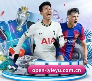 五个功能入口,赛程查询路径更短 - 多运动项目内容板块(leyu)